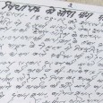 विधायक को सेवा मांग पत्र दुमका संवाददाता- १८.०८.२०१२ को झारखण्ड राज्य सहयोगी शिक्षक समिति ने ६ सूत्री मांगों को लेकर दुमका स्थित स्थानीय विधायक सह उप मुख्य मंत्री हेमंत सोरेन […]