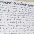 उप राजधानी में स्वतंत्रता दिवस की धूम दुमका संवादाता- १५.०८.२०१२ को ६६ वें स्वतंत्रता दिवस पर दुमका स्थित पुलिस लाइन की मैदान में झारखंड के राज्यपाल डा० सैयद अहमद ने […]