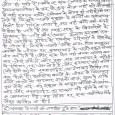 श्री मती वाणी दीदी सभी बच्चों को एक ही तरह का तथा बिल्कुल ही खराब खाने को दिया जाता है जब की उस सरकारी स्कूल में ख़ासकर ग़रीब तथा कमजोर […]