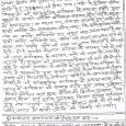 संस्कृति कार्यक्रम, महुबना-कार्यक्रम में छात्र-छात्राओं ने तरह-तरह के भजन, संगीत, कौवाली तथा लोक गीतों को प्रस्तुत किया तथा उसे अपने-अपने मधुर कंठ से गाया तथा सारे वातावरण को संगीतमय बना […]