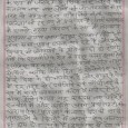 लेक सभा चुनाव लडना चाहते हैं, अनुपम श्याम बनाम प्रचलित धारावाहिक ‘ प्रतिज्ञा’ के ठाकुर सज्जन सिंह - दीन- दलित ब्यूरो – मैं अपने देश के सारे जनताओं से सम्बोधित […]