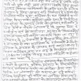 उपायुक्त दुमका ने किया योजनयों की समीक्षा – दीन दलीय ब्यूरो – दिनांक 09.01.13 को उपायुक्त दुमका ने अपने कार्यालय कक्ष मे आधार कार्ड , राष्ट्रीय स्वस्थय बीमा योजना , […]