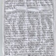 नक्षल प्रभावित क्षेत्रा एवं प्रखण्डों की कार्य योजना के संबंध में। दीन-दलित ब्यूरो (कार्यालय संवाददाता द्वारा) – दुमका के आयुक्त संताल परगना प्रमंडल ने उपायुक्त दुमका। जामताड़ा। गोड्डा। पाकुड़। साहेबगंज […]