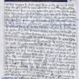 क्यों कि ये लोग पहाडि़या समुदाय के लोगों द्वारा किए जा रहे लूट-पाट से काफी प्रस्त थे। इन लोगों के साथ संतालों का समाजिक और धार्मिकक संबंध कायम होना प्रारम्भ हुआ और कुछ समय बाद ये एक दूसरे घुल मिल गए। धर्म, रिति-रिवाज, पूजा-पाठ...