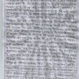 जनता खुष हो तो जनार्धन तो गदगद ही रहेगा, न कि रोयेगा। जब नीतीष जी के चलते मतलब जदयू के चलते बिहार में चमक बढ़ी है, तो उसी जदयू के चलते झारखण्ड की चमक हीरे जैसा क्यूँ नहीं चमकेगी।  इसलिए मैं जनताओं...