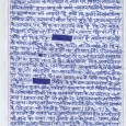 संताल इस लिखित ब्यान के आधार पर संताल (आदिवासी) खुद यहाँ इस देष भारत के निवासी ही नहीं हैं, तो फिर उन्हें मूल निवासी होने का दर्जा कैसे मिला, और फिर गैर आदिवासियों (दिकु) से 1932 का खतियान की माँग ही क्यूँ कि जाती है...