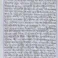 उपराजधानी (सिर्फ नाम का) को ग्रीन दुमका क्लीन दुमका बनवाना (9) रेन वाटर हार्वेस्ंिटग सिस्टम शुरू करवाना (10) विद्यवा, वृद्धा, विकलांग पेंसन को बीõपीõएलõ परिवारों के बीच पहुँचाना (11) आवसहीन परिवारों को सरकारी घर देने...