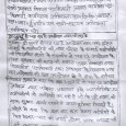 गई। बैठक में लेखा प्रषासन एवं स्वनियोजन, जिला ग्रामीण विकास अभिकरण, दुमका सभी प्रखण्ड विकास पदाधिकारी प्रखण्ड कार्यक्रय पदाधिकारी, कार्यपालक अभियंता ग्राõविõविõ प्रमण्डल, एनõआरõईõपीõ एवं सभी सहायक ....