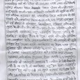 समाहरणालय सभागार में आयोजित बैठक में उन्होंने कहा कि राज्य सामाजिक सुरक्षा के अंतर्गत जनजातिय वर्ग की रिक्ति को जल्द भरा जाय तथा नई रिक्तियाँ सृजित की जाए। पेंषन योग्य बीõपीõएलõ कार्डधारी एõपीõएलõ कार्डधारी व्यक्तियों की....