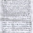 वृद्धिजीवियों को आगे बढ़ने का योगदान: दुमका:- डाॅõ उरावं शुक्रवार को सिदो-कान्हो मुर्मू विष्वविद्यालय में अम्बेदकर मानवाधिकार अध्ययन एवं शोध केन्द्र के तत्वावधान में ”झारखण्ड नक्सलवाद एक चुनौती“ विषय पर […]