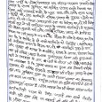 दुमका जिला भाजपा में गुटबाजी समाप्त करने दुमका आए पाट्री के प्रदेष उपाध्यक्ष सह संताल परगना प्रभारी राकेष प्रसाद के साथ दुव्र्यहार कर सिर्कट हाउस जाने विवष कर दिया, कई भाजपाई कमरे में घुस गए और उनके साथ धक्का मुक्की की उग्र....