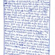  दुमका शहर में आज कल बिजली संकट पैदा हो गई। झारखण्ड की उपराजधानी के नाम दुमका को मिल गया लेकिन बिजली की समस्या कोई भी सुधार नहीं पाया उपराजधानी सिर्फ नाम का ही रह गया। दुमका शहर में शुक्रवार को 12 ....