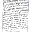 दुमका (हथियापाथर) दुमका के ग्रामीण क्षेत्रा में शनिवार को कुछ अपराधियों ने एक आदिवासी पति पत्नी को मारकर पेड़ के डाल में लटका दिया गया। पुलिस के अनुसार दोनों लाष अर्द्धनग्न स्थिति में बरामद किया गया यह एक षर्म की बात....