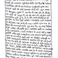 मतदान केन्द्रों का पुनर्गठन इस वर्ष नहीं किया जाएगा। अगर कोई मतदान केन्द्र क्षतिग्रस्त होगा तो वैकल्पिक व्यवस्था की जाएगी। मतदान केन्द्र में बिजली, पानी, षौचालय जैसे 18 सुविधाओं की व्यवस्था सुनिष्चित करेंगे।....