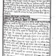 बैठक में तुफान से निपटने के लिए बिजली कनेक्षन को ठीक से लगाने का निदेष दिया गया। ताकि शाट सर्किट से किसी प्रकार की अनहोनी न हो सके। जिले के पूजा पन्डालों की सुरक्षा के लिए पूजा कमेटी के सदस्यों एवं पुलिस को खास तौर पर एहतिहात बरतने को कहा गया