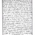 दुमका, मुख्यमंत्राी लक्ष्मी लाडली योजना एक अत्यन्त ही महत्वाकाक्षी योजना है, जिसके लक्ष्य एवं उदेष्य अत्यन्त ही व्यापक हैं। योजना के सफल कार्यान्वयन से समाज की कई विसगतियों को दूर करते हुए बालिकाओं को सबल बनाया जा सकता है