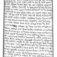 सभी बीडीओ क्षेेत्रा में जनता दरबार लगाने का निर्देष:दुमका, दीन-दलित ब्योरो:- बुधवार को उपायुक्त श्री हर्ष मंगला ने पदाधिकारियों के साथ समीक्षा बैठक करते हुए कहा कि सभी बीडीओ क्षेत्रा […]