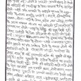 दुमका:- धनतेरस पर दुमका मार्केट में लोगो की काफी भीड़ देखी गई। लोगों ने अपनी-अपनी पंसद से चीजों की खरीदारी की। धनतेरस में ऐसा मानना है कि इस दिन सोने-चाँदी और सामनों के खरीदने पर घर में सुख-षांति के साथ समृद्धि आती है।