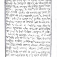 दुमका, दीन-दलित, ब्योरो:- संताल परगना प्रमण्डल के जिले के उपायुक्तों बुधवार को योजनाओं की समीक्षा बैठक आयुक्त श्री अषोक कुमार मिश्र ने की। आयुक्त ने कहाँ कि जो योजनाएँ चल रही उनकी प्रगति की रफ्तार इस प्रकार हो की लक्ष्य की प्राप्ति