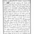 दुमका:- मंगलवान रात दुमका रामपुरहाट सड़क पर घटना हुई। मंगलवार को अलग-अलग स्थानों पर पाँच लोग घायल हो गए, जिसमें दो लोग सब इंस्पेक्टर (दारोगा) और तीन मजदुर षामिल है रामपूरहाट पथ एल.आई.सी. आॅफिस के निकट