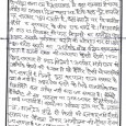 पांच हजार रूपये प्रतिमाह बढ़ाने की घोषणा कर दी। इससे 480 करोड़ रूपये का आर्थिक बोझ बढ़ेगा सवाल उठता है इतनी रकम की व्यवस्था कैसी होगी? क्या केन्द्र सरकार से मदद मिलेगी? आखिर मंत्राी राजय...