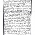 भी षुरू करने का ऐलान किया है। फिलहाल जैसा महौल है, उसे देखते हुए इसमें कोई षक नही है कि चंद दिनों में ही लाखों लोग जुड़ सकते है। आम आदमी पार्टी एक नये तरह का राजनीतिक दल है। हाल ही में उसने दिल्ली में हलचल पैदा कर दी है, साथ ही उल्ल्ेाखनीय हासिल कर सारे देष में 