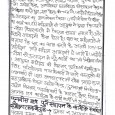 आयुक्त ने की संसाधन केन्द्र का निरीक्षण:- दुमका, दीन दलित:- आयुक्त संथाल परगना दुमका द्वारा जिला उद्योग केन्द्र, अवस्थित हस्तषिल्प संसाधन केन्द्र का निरीक्षण करते हुए इस केन्द्र में चल […]