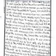 दीन दलित दुमका:- बुधवार को विभिन्न मांगों के समर्थन में सभी प्रखण्ड क्षेत्रा के स्टेन बैंग सहित अन्य बैंको की कर्मियों शाखाओं में ताला बंद कर कामकाज ठप कर दिया जिससे दुमका जिला के सभी...