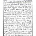 दुमका - संताल परगना महाविद्यालय के हिन्दी विभागाध्यक्ष खिरोधर प्रसाद यादव ने षनिवार को ही 151 वे वर्षगाठ स्वामी विवेकानन्द जी का दीप जलाकर कार्यक्रम का उद्घाटन 