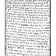 देवघर, दुमका, देवघर:-  स्वास्थ मंत्राी राजेन्द्र सिंह के सदर अस्पताल में चिकित्सक नहीं रहने से षिक्षक कुंदन कुमार कुणाल जो कि देवघर झौसगढ़ी, राजेन्द्र नगर के रहने वाले थे रविवार को मृत्यु हो गई, जिससे...