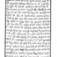 दुमका - षनिवार की षाम दुमका सर्किट हाउस में पूर्व मुख्यमंत्राी श्री षिबु सोरेन का 71वाँ जन्मदिन झामुमो की ओर से आयोजित एक कार्यक्रम में केक काटकर मनाया। गुरूजी के 