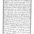 दुमका प्रखण्ड विकास भवन में ।डव् साहब से पुछताछ किया उन्होंने कहा कि बीपीएल तथा एपीएल का कार्य ऊपर से ही रूका हुआ है, पूरे जिलें में किसी का एपीएल […]