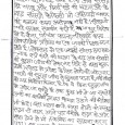 लोकतंत्रा का महत्वपूर्ण अंग बताने का  चलन इतना बढ़ गया है कि अब संसद में चाकू और मिर्च स्प्रे की घटनाओं के बाद सांसदों के किसी भी अंतिवादी व्यवहार की […]