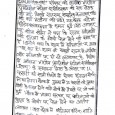 सामूहिक बलात्कार कांड की कड़ी भत्र्सना:- दुमका, दीन दलित ब्यौरो:- रविवार को आखिल भारतीय प्रगतिषील महिला एसोषिएषन की एक बैठक की गई, जिसमें राजरप्पा सामूहिक बलात्कार कांड की कड़ी भत्र्सना […]