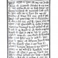 कोयले की कालाबाजारी:- दुमका और आस-पास:- दुमका और आस-पास क्षेत्रों में कोयले की कालाबाजारी जोरों-षोरों स ेचल रहा है। कभी साईकिल में लदा कर कोयले ढोते हैं तो कभी मोटर […]