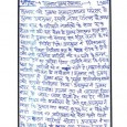 उपायुक्त की एक बैठक -दिए कई महत्वपूर्ण निर्देष:- गुरूवार दुमका समाचार:- 19 मार्च गुरूवार को दुमका समाहरणालय परिसर में दुमका उपायुक्त, एसपी, नगर परिषद की अध्यक्ष तथा शहर के जानेमाने […]