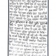 के संग सूप-डाला घाट पहुँचनेे लगे थे। जैसे सूर्य देवता अपनी लालिमा के साथ दिखाई दिया तो छठ व्रतियों एवं श्रद्धालूओं अपने-अपने घाटों पर खड़ा हो कर सूर्य देवता  को […]