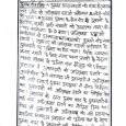 दुमका शहर में अतिक्रमण हटाओं के डर से कई दुकाने रही बंद - दुमका, दीन दलित:- दुमका उपराजधानी की शहर से प्रषासन की ओर से अतिक्रमण हटाओं अभियान जोरों-षोरों से […]