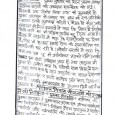 दुमका, समाचार:- दुमका बुधवार को सदर प्रखण्ड अध्यक्ष मोनिका मराण्डी की अध्यक्षता एक बैठक की गई। बैठक में यह निर्णय लिया गया की मुख्यमंत्राी के दुमका आगमन के अवसर पर […]