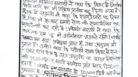 दुमका, समाचार:- दुमका बुधवार को सदर प्रखण्ड अध्यक्ष मोनिका मराण्डी की अध्यक्षता एक बैठक की गई। बैठक में यह निर्णय लिया गया की मुख्यमंत्राी के दुमका आगमन के अवसर पर […]