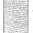 विभिन्न विकास योजनाओं की उपायुक्त ने की निरीक्षण:- दुमका, समाचार:- शनिवार को दुमका उपायुक्त ने दुमका सदर प्रखण्ड एवं अंचल कार्यालय का निरीक्षण किया। निरीक्षण दौरान उपायुक्त ने पदाधिकारियों और […]