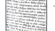 विभिन्न विकास योजनाओं की उपायुक्त ने की निरीक्षण:- दुमका, समाचार:- शनिवार को दुमका उपायुक्त ने दुमका सदर प्रखण्ड एवं अंचल कार्यालय का निरीक्षण किया। निरीक्षण दौरान उपायुक्त ने पदाधिकारियों और […]