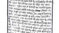 सरकारी बस डिपो की जमीन अतिक्रमण करने वाले को पुलिस ने बाहर निकाला:- दुमका, समाचार:- दुमका सरकारी बस पड़ाव की जमीन अतिक्रमण करने आये बिहार राज्य के बांका जिला के […]